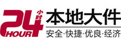 林芝大件起重吊车出租有限公司 